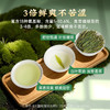 【年货礼盒】茶叶 安吉白茶 2025新茶 春茶 绿茶 茶叶罐装 茶饮 五虎 125g(买1送1同款，配手提袋) 商品缩略图4