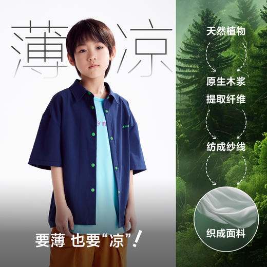 fx-【凉感】咕噜日记童装儿童凉感衬衫25夏季男女童衬衣外套短袖百搭PXCS2501 商品图2