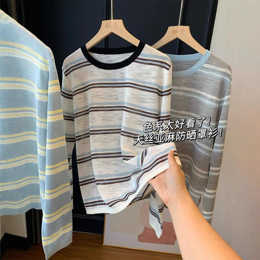色系太好看了！2025天丝亚麻防晒罩衫显瘦撞色条纹针织衫T恤！ 商品图1