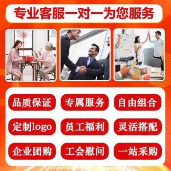 金龙鱼油米礼盒粮油套装伴手礼A款2.8斤五一端午送礼品公司团购工会福利 /粮油调味 /杂粮 /其他杂粮 商品图2