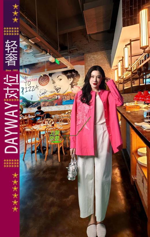 对位SYC2SC_衬衫_ZK 商品图1