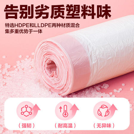 网易严选  香氛免撕抽绳式垃圾袋 商品图4
