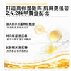 C咖清净细肤修护精华霜50g 商品缩略图3