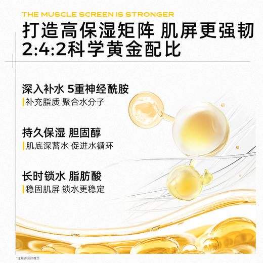 C咖清净细肤修护精华霜50g 商品图3