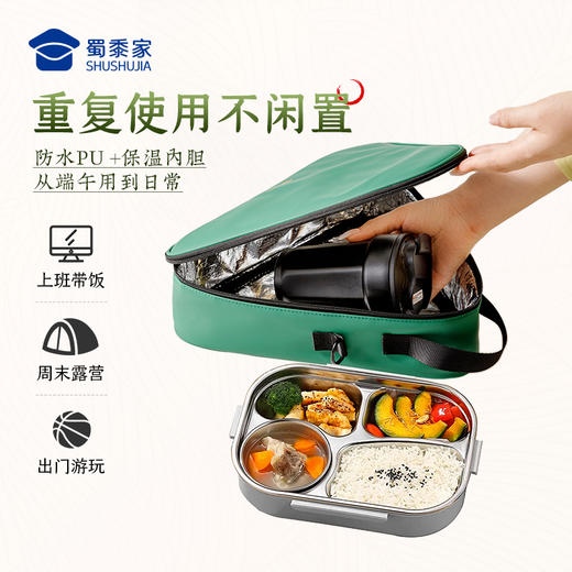 【粽情端午粽子礼盒】蜀黍专属粽子端午节送礼单位团购礼品可定制礼物 通勤小背包 商品图5