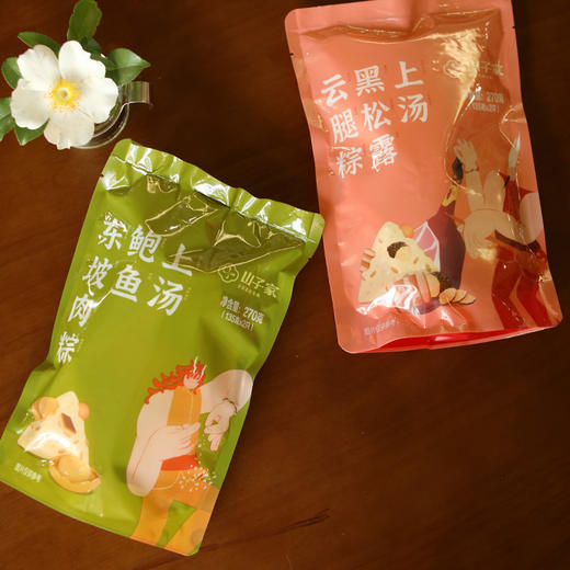上汤大师粽 黑松露云腿蛋黄/鲍鱼东坡肉 135g/2个/袋 商品图5