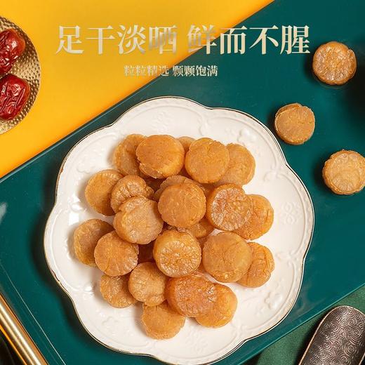 广东汕头澄海吴氏兄弟元贝 商品图3