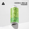 纸飞机 桂龙井 473ml 商品缩略图0