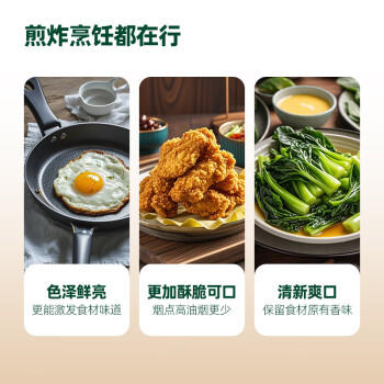 锐宝丰 非转基因冷榨玉米油1.8L  保留胚芽营养  健康食用油 /粮油调味 /食用油 /玉米油 商品图2