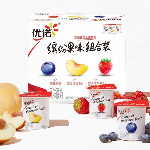 【悦惠精选】优诺混合果味缤纷装风味酸奶100g 商品图2