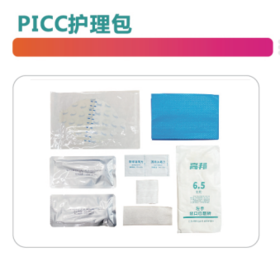【医用一次性无菌换药包】一次性无菌换药包导管维护包picc外科清创急救手术消毒伤口护理包