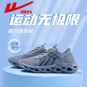 回力男运动鞋春夏透气网面镂空薄款鞋子男款软底轻便缓震休闲鞋A