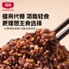 北纯有机十色多谷米饭3斤（（可饭，可粥 搭配合理） /粮油调味 /杂粮 /其他杂粮 商品缩略图1