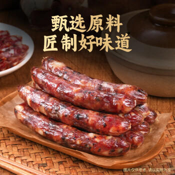 湾琴河腊肠 小腊肠150g 广式风味腊肠小香肠手指肠 火锅食材烧烤麻辣烫 /粮油调味 /方便食品 /速食预制主食 商品图7
