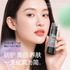 【美白防护三色隔离霜】打底遮瑕姿色持久不脱妆30g 商品缩略图3