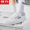 回力2025新款男鞋春季水墨画板鞋开车鞋百搭休闲男款白色运动鞋x 商品缩略图1
