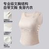 【带胸垫免穿文胸】夏季设计感时尚镂空显瘦吊带背心打底内搭外穿  朗风舒晴 商品缩略图5