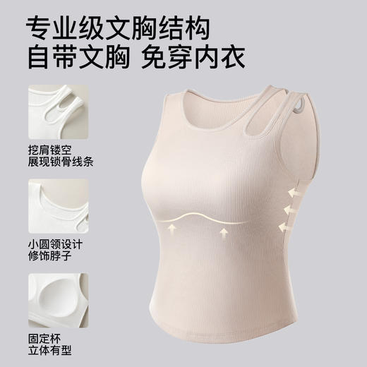 【带胸垫免穿文胸】夏季设计感时尚镂空显瘦吊带背心打底内搭外穿  朗风舒晴 商品图5