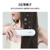 桔想Jxr无线直发梳 等离子不伤发两用直发梳卷发棒梳子便携家用 商品缩略图2