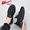 男鞋运动鞋休闲春季透气跑步网面男士大码百搭薄款潮流潮鞋学生男WXY(S)-3843C 商品缩略图0