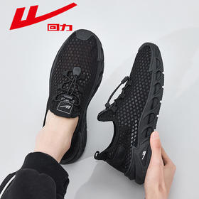 男鞋运动鞋休闲春季透气跑步网面男士大码百搭薄款潮流潮鞋学生男WXY(S)-3843C