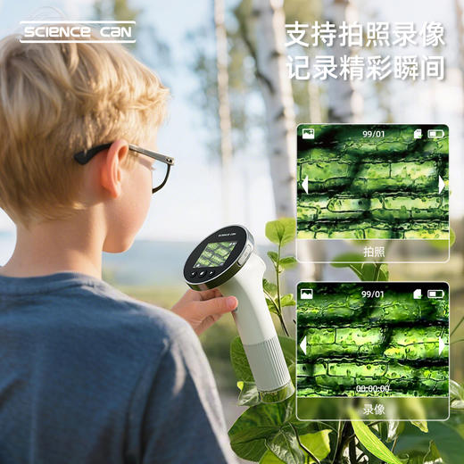 科学罐头屏幕显微镜可看细菌中小学生专用儿童男女孩十岁生日礼物 商品图6