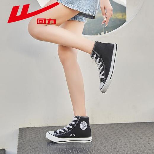 回力ins男女鞋经典款时尚新款高帮帆布鞋薄款韩版学生情侣鞋百搭 商品图0