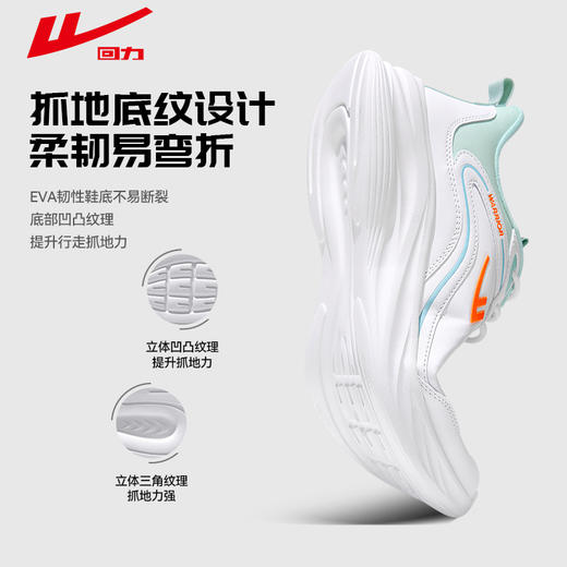 回力男鞋2024秋学生青少年跑步鞋双面网休闲鞋舒适运动鞋男款跑鞋 商品图1