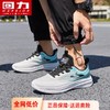 回力男鞋跑步鞋2025春季新款透气网面鞋子男款轻便软底休闲运动鞋 商品缩略图1