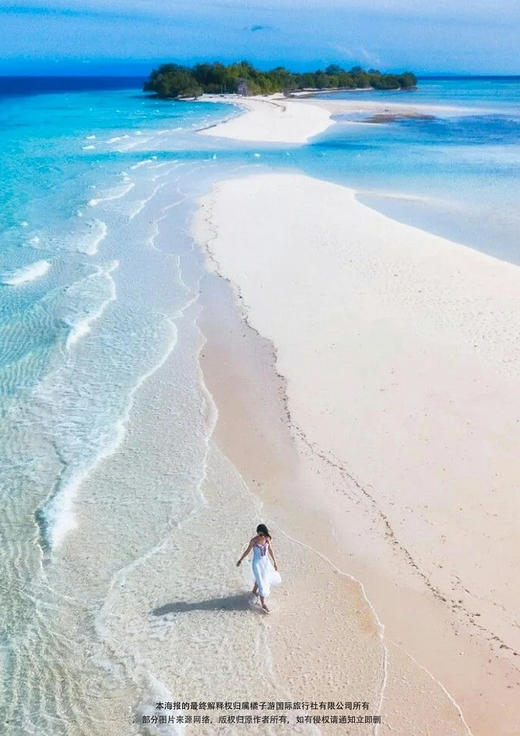 【秘境·仙本那水上屋】广州南航四飞-5 天 4 晚 商品图1