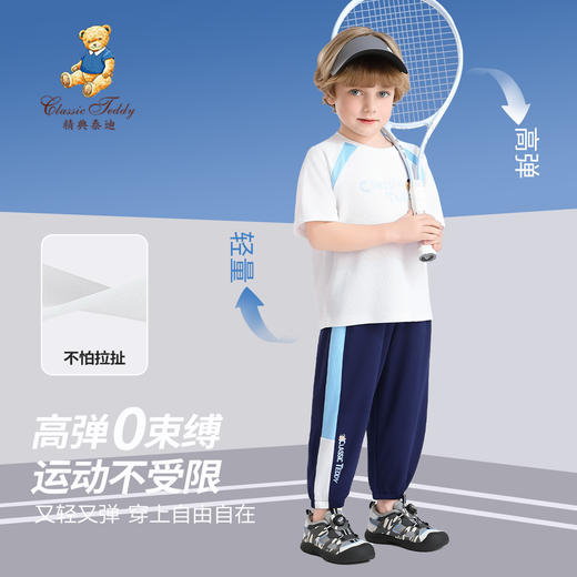 【2件套】【90-130】【精典泰迪】男童夏款冰感速干短袖套装 商品图5