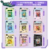 《这就是几何》全9册 6-10岁 培养空间观念与几何直观 让几何变得好玩又有用 对标数学核心素养 建立几何思维 商品缩略图2