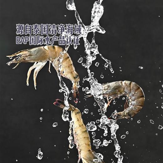 【悦惠精选】Member's Mark 生冷冻黑虎虾2kg 商品图2