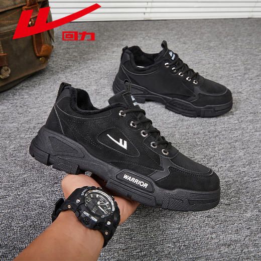 回力男鞋加绒保暖休闲鞋2024年新款运动鞋冬季加厚跑步防滑工装鞋 商品图3