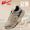 回力男鞋运动户外春季新款情侣百搭透气休闲鞋潮流徒步鞋登山鞋男 商品缩略图3