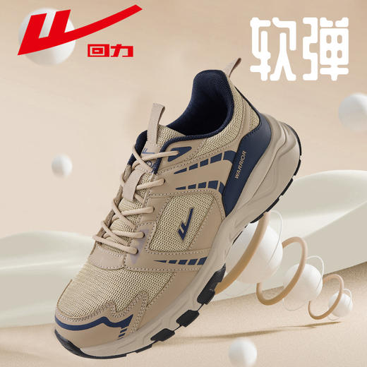 回力男鞋运动户外春季新款情侣百搭透气休闲鞋潮流徒步鞋登山鞋男 商品图3