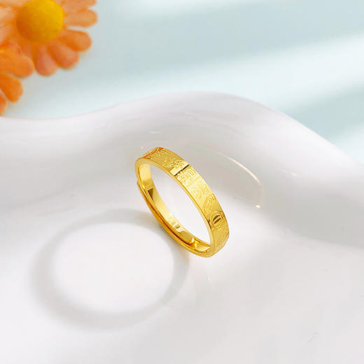 【限时克减150元】足金999 【精品】黄金实心高光吉言吉语活口戒指(AUQJZ00122)（预售产品下单后不退款不退货不换货不补差价 商品图1