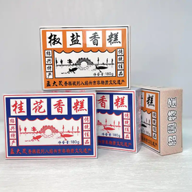 孟大茂180G香糕