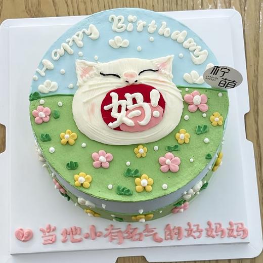 ［母亲节］妈妈创意巧克力定制蛋糕 商品图0