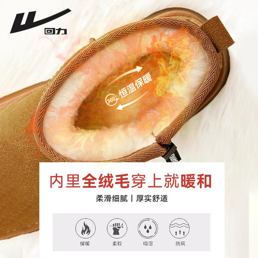 回力雪地靴女款冬季加绒加厚2024新款面包鞋子皮毛一体外穿棉鞋女 商品图1