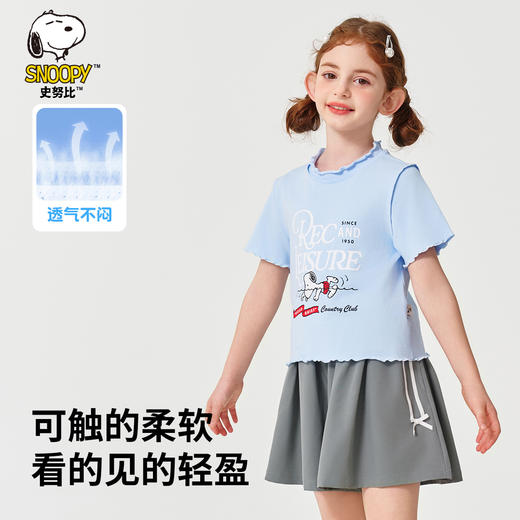 【2件套】【130-165】【史努比】女童夏款时尚甜美短袖套装 商品图5