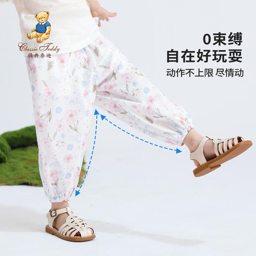 【90-130】【精典泰迪】女童夏款轻薄防蚊裤裤子 商品图6