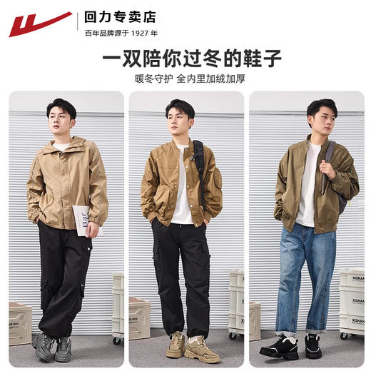 回力男鞋工装鞋2024秋冬新款高帮加绒棉鞋子户外登山鞋马丁靴男款 商品图4