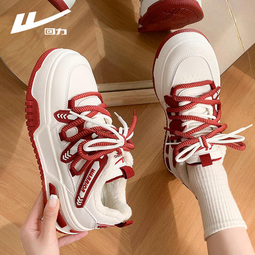 回力女鞋小白鞋板鞋2023新款秋冬加绒棉鞋子女款多巴胺婚鞋运动鞋 商品图3