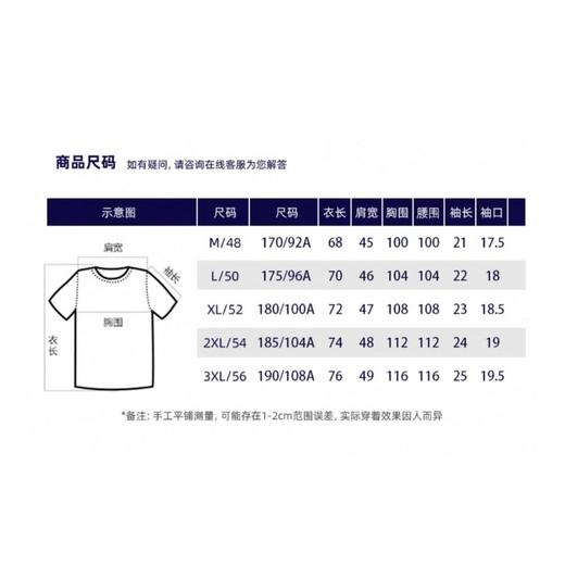 6楼保罗彼得特卖paulopedro服饰43112 商品图1