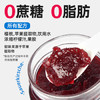美茵塔尔精选无添加蔗糖零脂肪樱桃果酱200g德国原装进口 /粮油调味 /调味品 /西式酱料 商品缩略图4