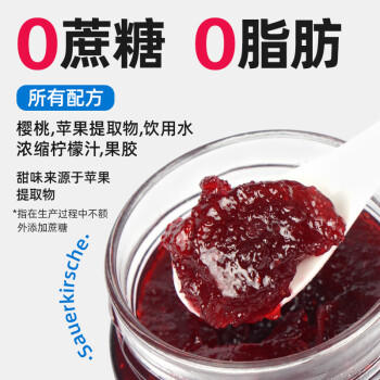 美茵塔尔精选无添加蔗糖零脂肪樱桃果酱200g德国原装进口 /粮油调味 /调味品 /西式酱料 商品图4