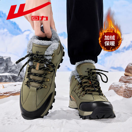 回力雪地靴冬季男款加绒加厚男士户外登山鞋高帮保暖东北大棉鞋男 商品图3