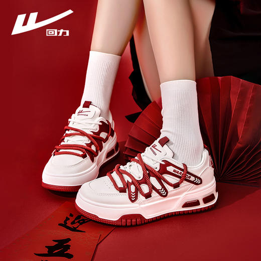 回力女鞋中国红板鞋2024新款冬季本命年穿搭大头休闲运动鞋子女款 商品图3