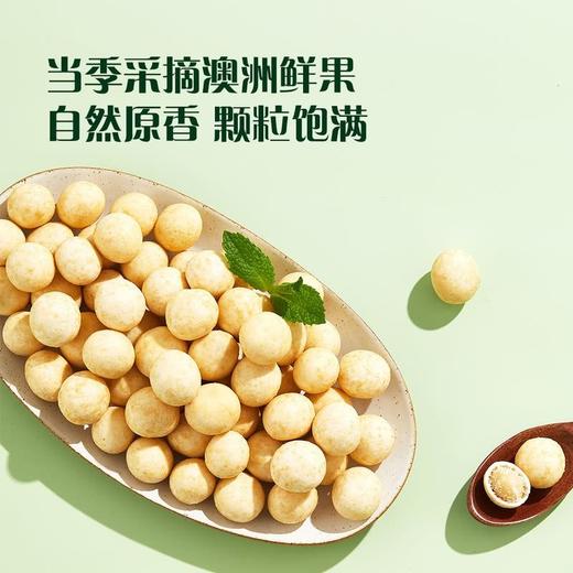 【悦惠精选】Member’s Mark芥茉味夏威果仁650g 商品图2